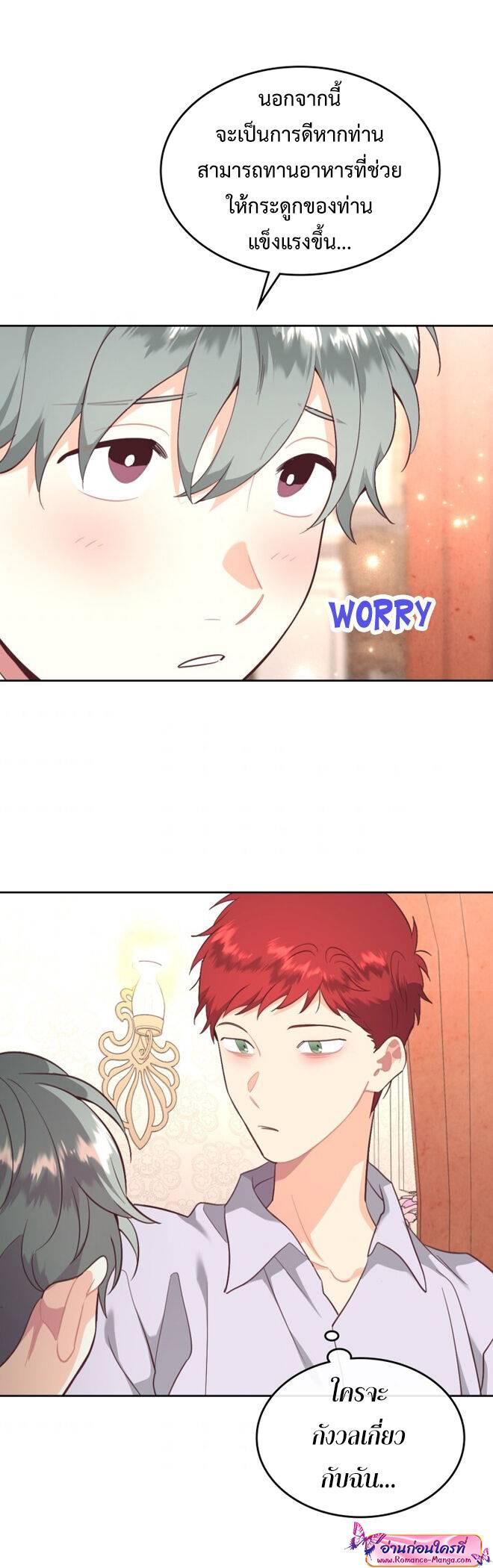 Manga-lc-com อ่านมังงะ อ่านการ์ตูน ออนไลน์ ฟรี The Knight and Her Emperor ตอนที่ 1 2 3 4 5 6 7 8 9 10 11 12 13 14 ฟรี ไม่มีโฆษณา Manga-lc - อ่าน มังงะ อ่าน การ์ตูน ออนไลน์ อ่านมังงะ ฟรี