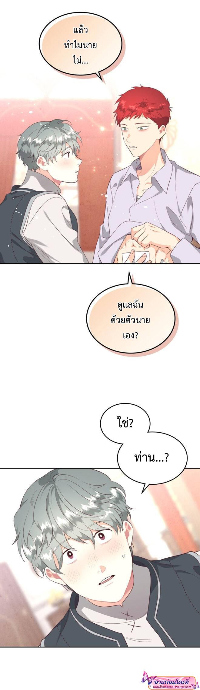 Manga-lc-com อ่านมังงะ อ่านการ์ตูน ออนไลน์ ฟรี The Knight and Her Emperor ตอนที่ 1 2 3 4 5 6 7 8 9 10 11 12 13 14 ฟรี ไม่มีโฆษณา Manga-lc - อ่าน มังงะ อ่าน การ์ตูน ออนไลน์ อ่านมังงะ ฟรี