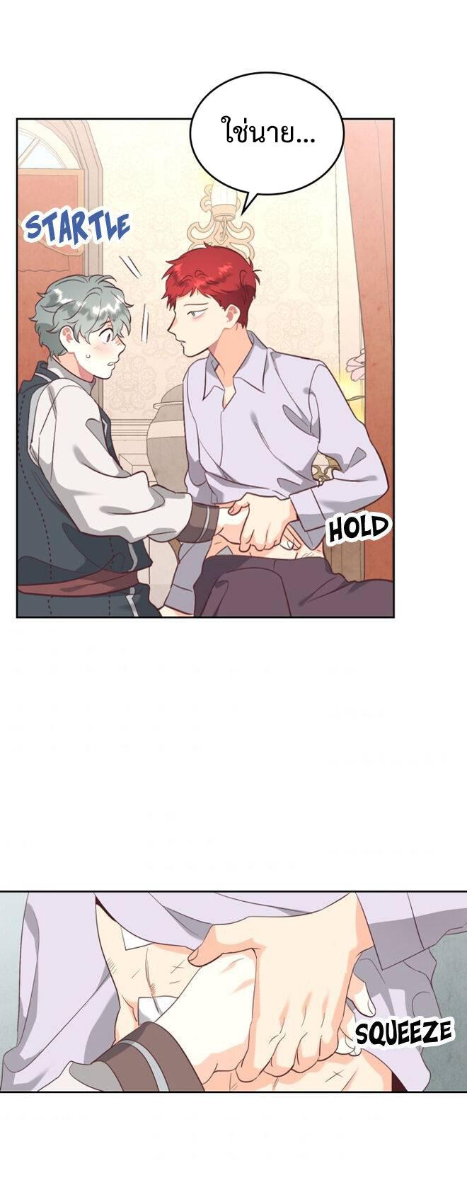 Manga-lc-com อ่านมังงะ อ่านการ์ตูน ออนไลน์ ฟรี The Knight and Her Emperor ตอนที่ 1 2 3 4 5 6 7 8 9 10 11 12 13 14 ฟรี ไม่มีโฆษณา Manga-lc - อ่าน มังงะ อ่าน การ์ตูน ออนไลน์ อ่านมังงะ ฟรี