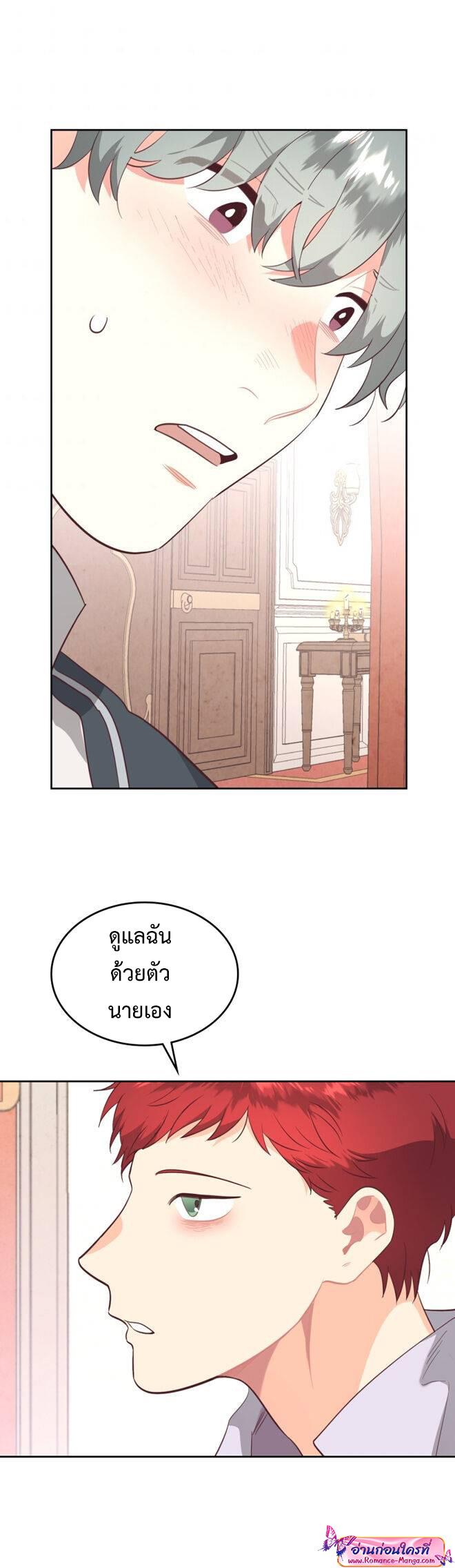 Manga-lc-com อ่านมังงะ อ่านการ์ตูน ออนไลน์ ฟรี The Knight and Her Emperor ตอนที่ 1 2 3 4 5 6 7 8 9 10 11 12 13 14 ฟรี ไม่มีโฆษณา Manga-lc - อ่าน มังงะ อ่าน การ์ตูน ออนไลน์ อ่านมังงะ ฟรี