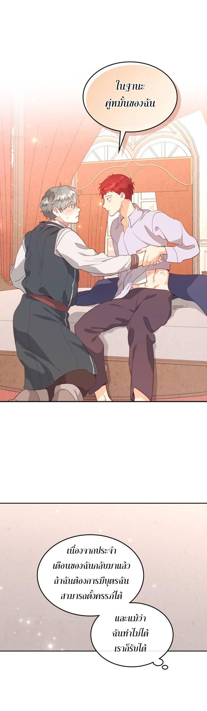 Manga-lc-com อ่านมังงะ อ่านการ์ตูน ออนไลน์ ฟรี The Knight and Her Emperor ตอนที่ 1 2 3 4 5 6 7 8 9 10 11 12 13 14 ฟรี ไม่มีโฆษณา Manga-lc - อ่าน มังงะ อ่าน การ์ตูน ออนไลน์ อ่านมังงะ ฟรี
