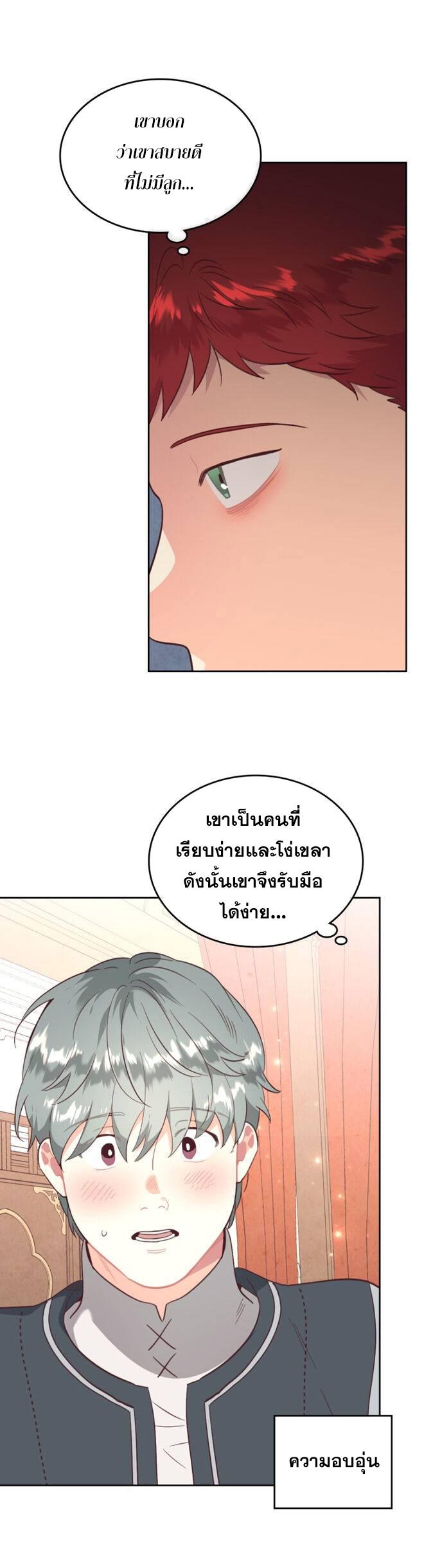Manga-lc-com อ่านมังงะ อ่านการ์ตูน ออนไลน์ ฟรี The Knight and Her Emperor ตอนที่ 1 2 3 4 5 6 7 8 9 10 11 12 13 14 ฟรี ไม่มีโฆษณา Manga-lc - อ่าน มังงะ อ่าน การ์ตูน ออนไลน์ อ่านมังงะ ฟรี