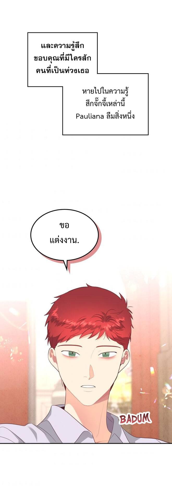Manga-lc-com อ่านมังงะ อ่านการ์ตูน ออนไลน์ ฟรี The Knight and Her Emperor ตอนที่ 1 2 3 4 5 6 7 8 9 10 11 12 13 14 ฟรี ไม่มีโฆษณา Manga-lc - อ่าน มังงะ อ่าน การ์ตูน ออนไลน์ อ่านมังงะ ฟรี