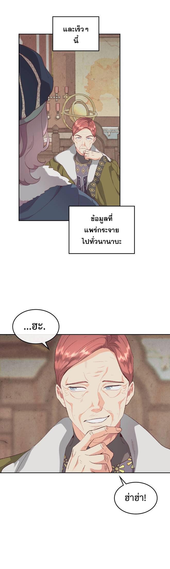 Manga-lc-com อ่านมังงะ อ่านการ์ตูน ออนไลน์ ฟรี The Knight and Her Emperor ตอนที่ 1 2 3 4 5 6 7 8 9 10 11 12 13 14 ฟรี ไม่มีโฆษณา Manga-lc - อ่าน มังงะ อ่าน การ์ตูน ออนไลน์ อ่านมังงะ ฟรี