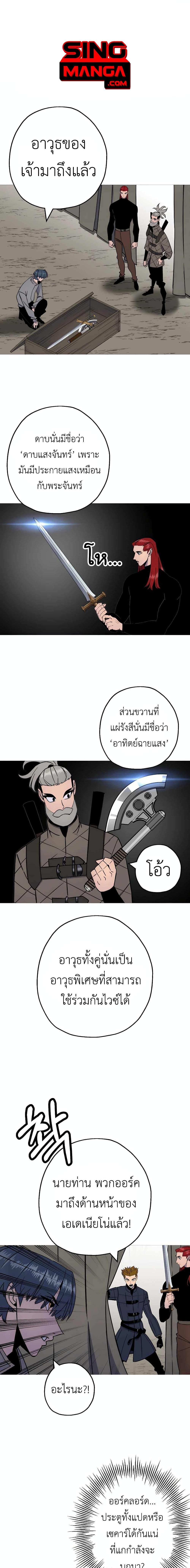 Manga-lc-com อ่านมังงะ อ่านการ์ตูน ออนไลน์ ฟรี The Story of a Low-Rank Soldier Becoming a Monarch ตอนที่ 1 2 3 4 5 6 7 8 9 10 11 12 13 14 ฟรี ไม่มีโฆษณา Manga-lc - อ่าน มังงะ อ่าน การ์ตูน ออนไลน์ อ่านมังงะ ฟรี