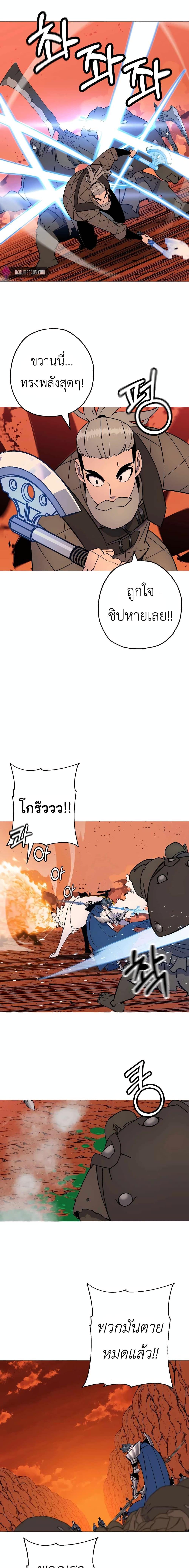 Manga-lc-com อ่านมังงะ อ่านการ์ตูน ออนไลน์ ฟรี The Story of a Low-Rank Soldier Becoming a Monarch ตอนที่ 1 2 3 4 5 6 7 8 9 10 11 12 13 14 ฟรี ไม่มีโฆษณา Manga-lc - อ่าน มังงะ อ่าน การ์ตูน ออนไลน์ อ่านมังงะ ฟรี