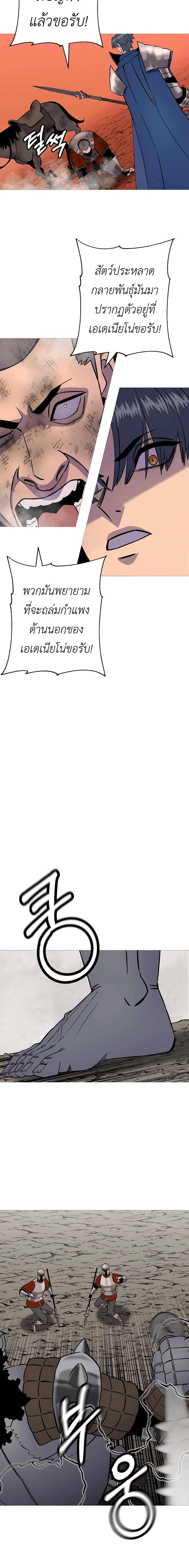 Manga-lc-com อ่านมังงะ อ่านการ์ตูน ออนไลน์ ฟรี The Story of a Low-Rank Soldier Becoming a Monarch ตอนที่ 1 2 3 4 5 6 7 8 9 10 11 12 13 14 ฟรี ไม่มีโฆษณา Manga-lc - อ่าน มังงะ อ่าน การ์ตูน ออนไลน์ อ่านมังงะ ฟรี