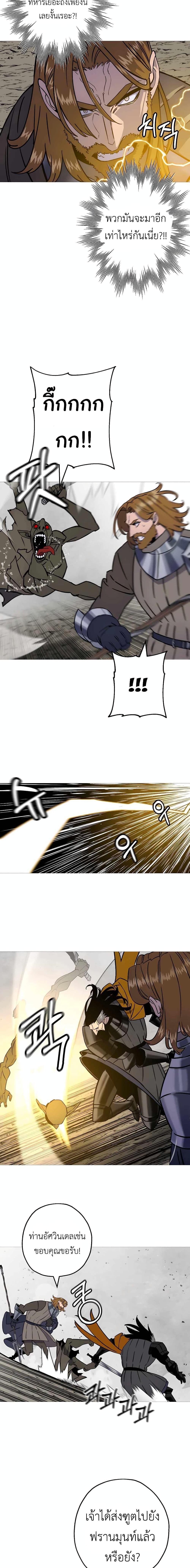 Manga-lc-com อ่านมังงะ อ่านการ์ตูน ออนไลน์ ฟรี The Story of a Low-Rank Soldier Becoming a Monarch ตอนที่ 1 2 3 4 5 6 7 8 9 10 11 12 13 14 ฟรี ไม่มีโฆษณา Manga-lc - อ่าน มังงะ อ่าน การ์ตูน ออนไลน์ อ่านมังงะ ฟรี