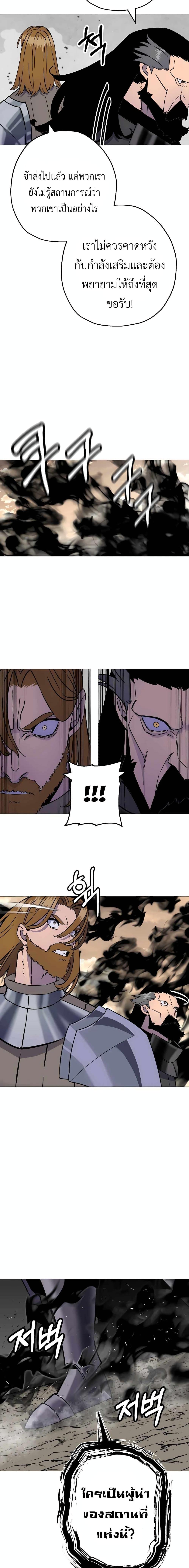 Manga-lc-com อ่านมังงะ อ่านการ์ตูน ออนไลน์ ฟรี The Story of a Low-Rank Soldier Becoming a Monarch ตอนที่ 1 2 3 4 5 6 7 8 9 10 11 12 13 14 ฟรี ไม่มีโฆษณา Manga-lc - อ่าน มังงะ อ่าน การ์ตูน ออนไลน์ อ่านมังงะ ฟรี