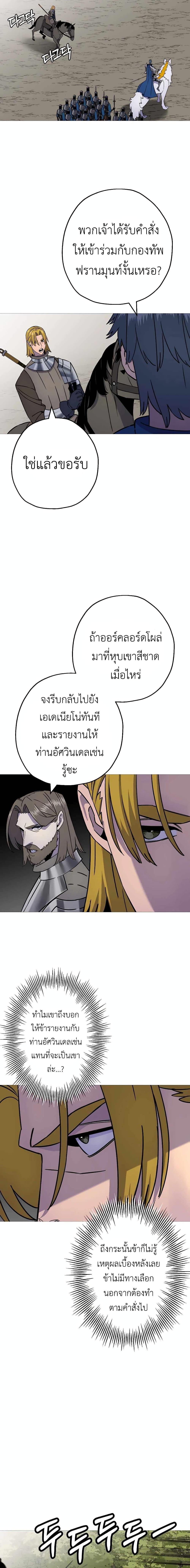 Manga-lc-com อ่านมังงะ อ่านการ์ตูน ออนไลน์ ฟรี The Story of a Low-Rank Soldier Becoming a Monarch ตอนที่ 1 2 3 4 5 6 7 8 9 10 11 12 13 14 ฟรี ไม่มีโฆษณา Manga-lc - อ่าน มังงะ อ่าน การ์ตูน ออนไลน์ อ่านมังงะ ฟรี