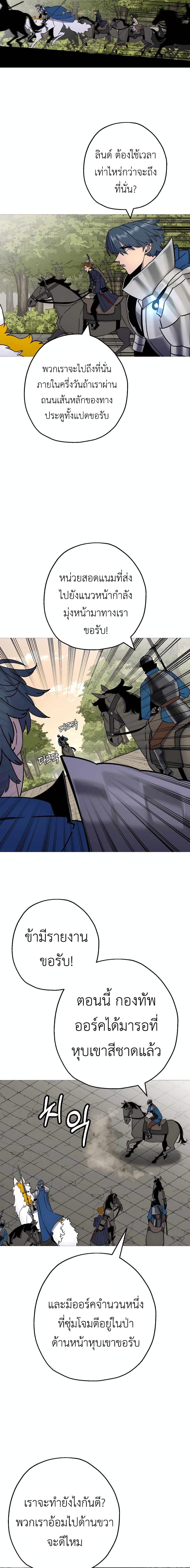 Manga-lc-com อ่านมังงะ อ่านการ์ตูน ออนไลน์ ฟรี The Story of a Low-Rank Soldier Becoming a Monarch ตอนที่ 1 2 3 4 5 6 7 8 9 10 11 12 13 14 ฟรี ไม่มีโฆษณา Manga-lc - อ่าน มังงะ อ่าน การ์ตูน ออนไลน์ อ่านมังงะ ฟรี