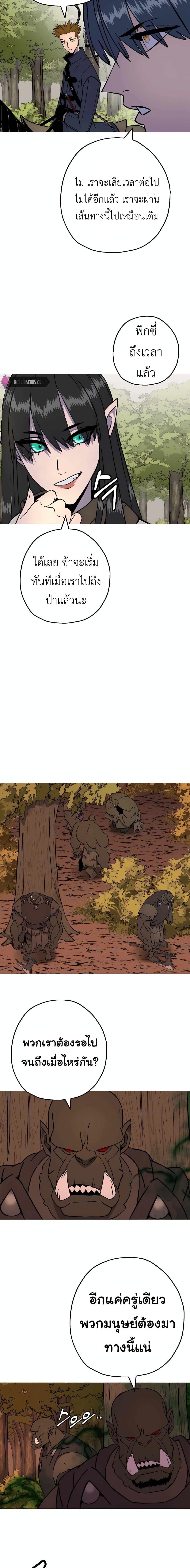 Manga-lc-com อ่านมังงะ อ่านการ์ตูน ออนไลน์ ฟรี The Story of a Low-Rank Soldier Becoming a Monarch ตอนที่ 1 2 3 4 5 6 7 8 9 10 11 12 13 14 ฟรี ไม่มีโฆษณา Manga-lc - อ่าน มังงะ อ่าน การ์ตูน ออนไลน์ อ่านมังงะ ฟรี