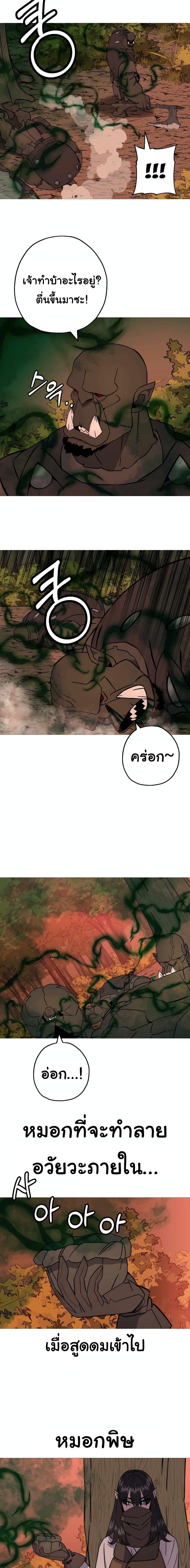 Manga-lc-com อ่านมังงะ อ่านการ์ตูน ออนไลน์ ฟรี The Story of a Low-Rank Soldier Becoming a Monarch ตอนที่ 1 2 3 4 5 6 7 8 9 10 11 12 13 14 ฟรี ไม่มีโฆษณา Manga-lc - อ่าน มังงะ อ่าน การ์ตูน ออนไลน์ อ่านมังงะ ฟรี