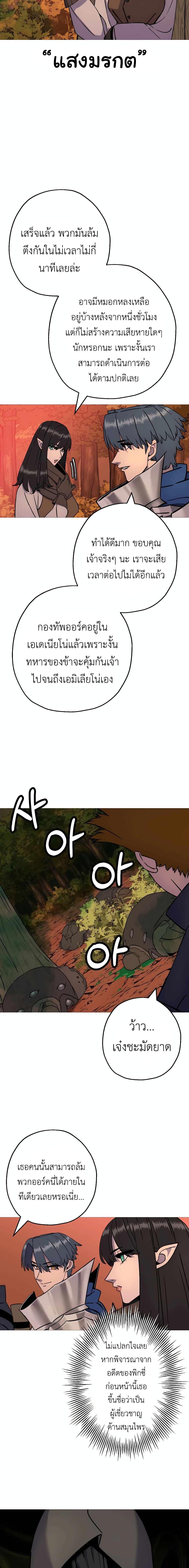 Manga-lc-com อ่านมังงะ อ่านการ์ตูน ออนไลน์ ฟรี The Story of a Low-Rank Soldier Becoming a Monarch ตอนที่ 1 2 3 4 5 6 7 8 9 10 11 12 13 14 ฟรี ไม่มีโฆษณา Manga-lc - อ่าน มังงะ อ่าน การ์ตูน ออนไลน์ อ่านมังงะ ฟรี