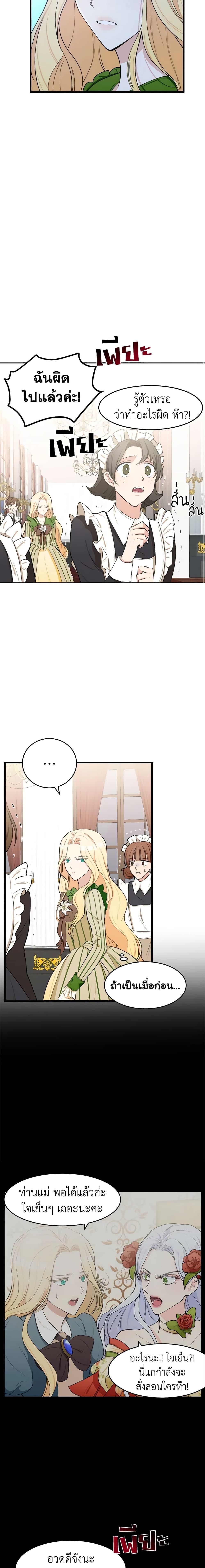 Manga-lc-com อ่านมังงะ อ่านการ์ตูน ออนไลน์ ฟรี The Villainess Lives Again ตอนที่ 1 2 3 4 5 6 7 8 9 10 11 12 13 14 ฟรี ไม่มีโฆษณา Manga-lc - อ่าน มังงะ อ่าน การ์ตูน ออนไลน์ อ่านมังงะ ฟรี