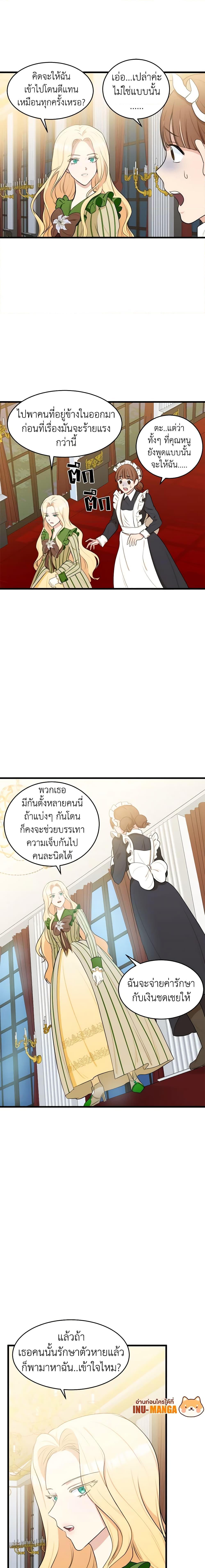 Manga-lc-com อ่านมังงะ อ่านการ์ตูน ออนไลน์ ฟรี The Villainess Lives Again ตอนที่ 1 2 3 4 5 6 7 8 9 10 11 12 13 14 ฟรี ไม่มีโฆษณา Manga-lc - อ่าน มังงะ อ่าน การ์ตูน ออนไลน์ อ่านมังงะ ฟรี