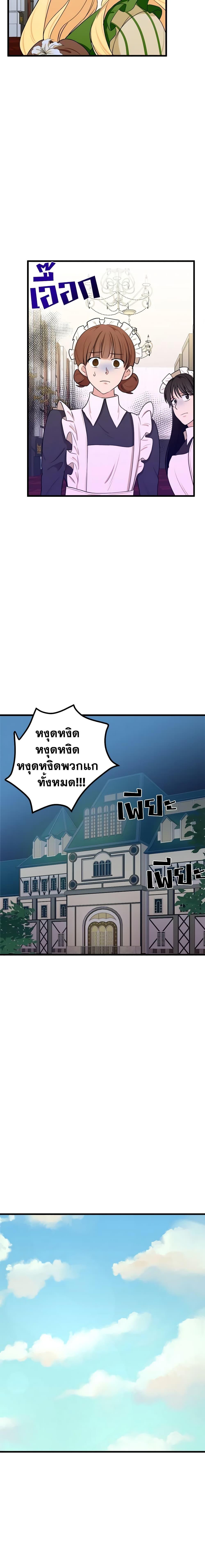 Manga-lc-com อ่านมังงะ อ่านการ์ตูน ออนไลน์ ฟรี The Villainess Lives Again ตอนที่ 1 2 3 4 5 6 7 8 9 10 11 12 13 14 ฟรี ไม่มีโฆษณา Manga-lc - อ่าน มังงะ อ่าน การ์ตูน ออนไลน์ อ่านมังงะ ฟรี