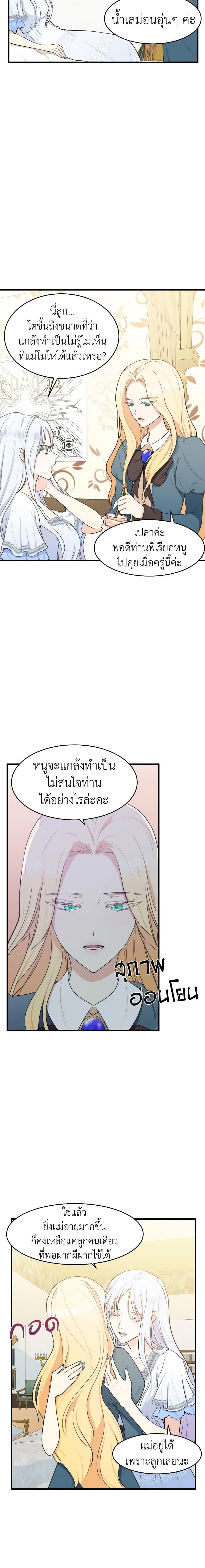 Manga-lc-com อ่านมังงะ อ่านการ์ตูน ออนไลน์ ฟรี The Villainess Lives Again ตอนที่ 1 2 3 4 5 6 7 8 9 10 11 12 13 14 ฟรี ไม่มีโฆษณา Manga-lc - อ่าน มังงะ อ่าน การ์ตูน ออนไลน์ อ่านมังงะ ฟรี