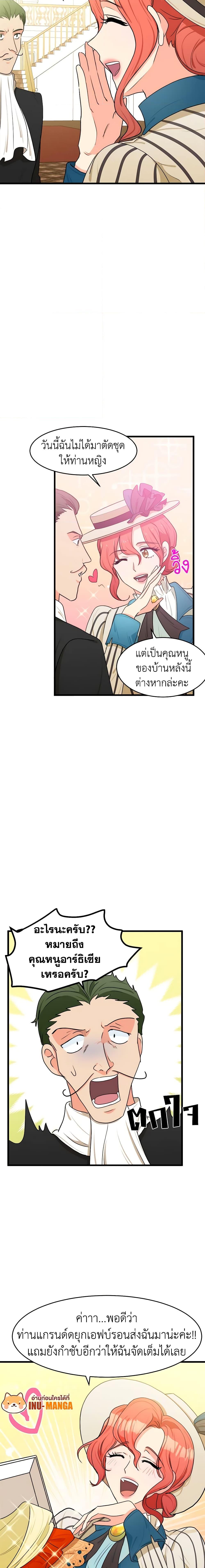 Manga-lc-com อ่านมังงะ อ่านการ์ตูน ออนไลน์ ฟรี The Villainess Lives Again ตอนที่ 1 2 3 4 5 6 7 8 9 10 11 12 13 14 ฟรี ไม่มีโฆษณา Manga-lc - อ่าน มังงะ อ่าน การ์ตูน ออนไลน์ อ่านมังงะ ฟรี