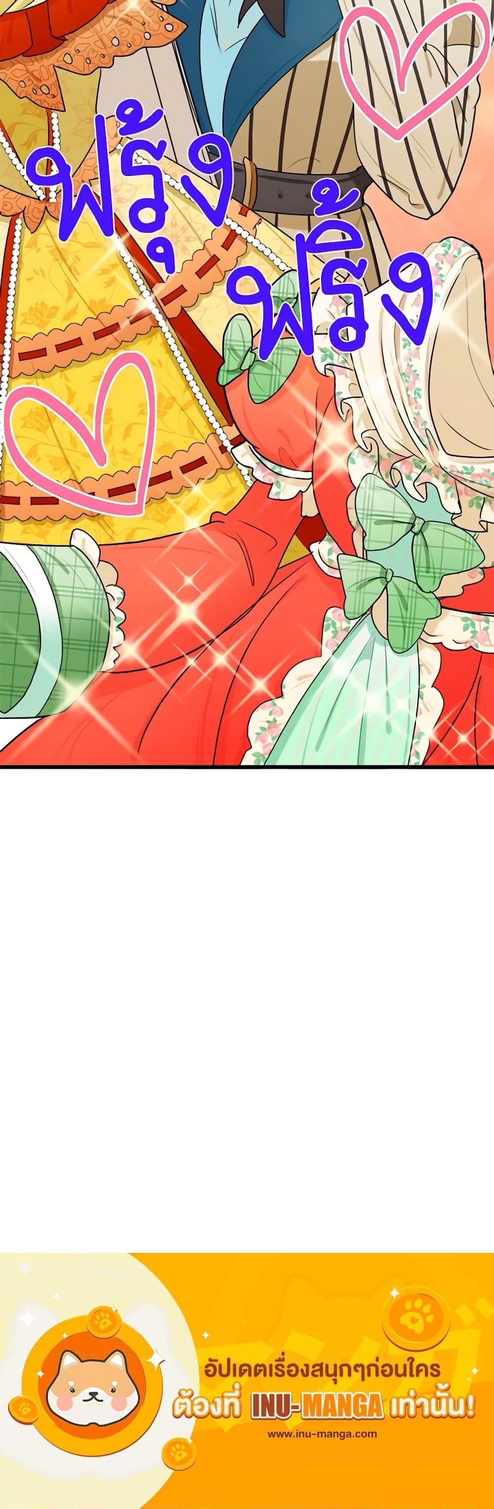 Manga-lc-com อ่านมังงะ อ่านการ์ตูน ออนไลน์ ฟรี The Villainess Lives Again ตอนที่ 1 2 3 4 5 6 7 8 9 10 11 12 13 14 ฟรี ไม่มีโฆษณา Manga-lc - อ่าน มังงะ อ่าน การ์ตูน ออนไลน์ อ่านมังงะ ฟรี