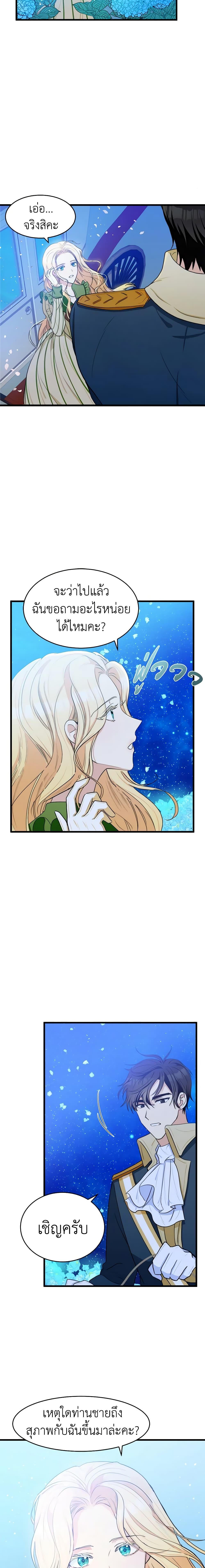 Manga-lc-com อ่านมังงะ อ่านการ์ตูน ออนไลน์ ฟรี The Villainess Lives Again ตอนที่ 1 2 3 4 5 6 7 8 9 10 11 12 13 14 ฟรี ไม่มีโฆษณา Manga-lc - อ่าน มังงะ อ่าน การ์ตูน ออนไลน์ อ่านมังงะ ฟรี