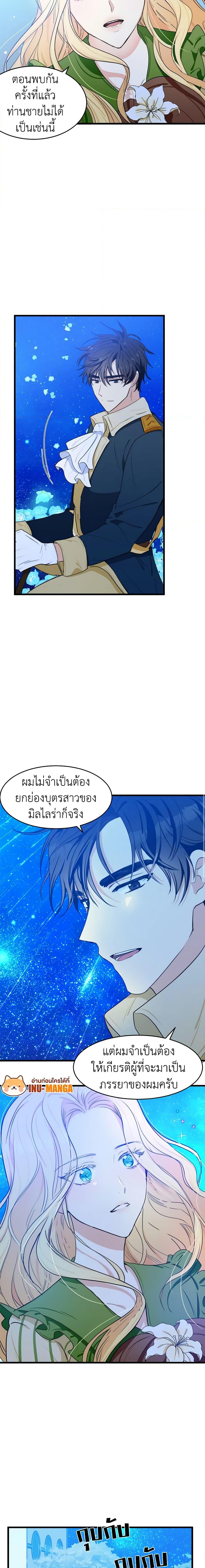 Manga-lc-com อ่านมังงะ อ่านการ์ตูน ออนไลน์ ฟรี The Villainess Lives Again ตอนที่ 1 2 3 4 5 6 7 8 9 10 11 12 13 14 ฟรี ไม่มีโฆษณา Manga-lc - อ่าน มังงะ อ่าน การ์ตูน ออนไลน์ อ่านมังงะ ฟรี