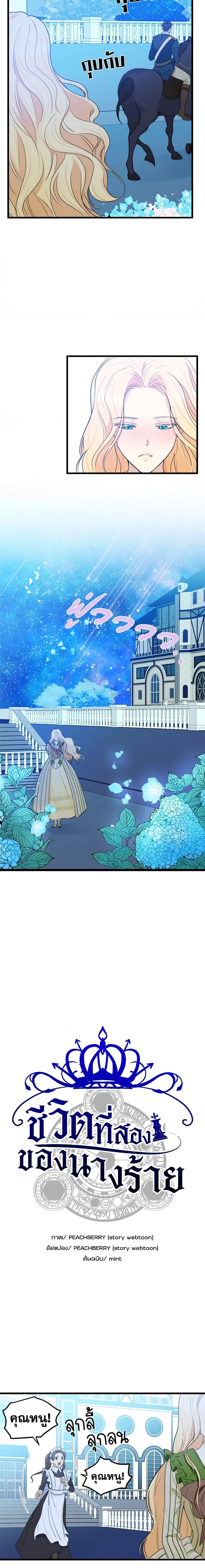 Manga-lc-com อ่านมังงะ อ่านการ์ตูน ออนไลน์ ฟรี The Villainess Lives Again ตอนที่ 1 2 3 4 5 6 7 8 9 10 11 12 13 14 ฟรี ไม่มีโฆษณา Manga-lc - อ่าน มังงะ อ่าน การ์ตูน ออนไลน์ อ่านมังงะ ฟรี