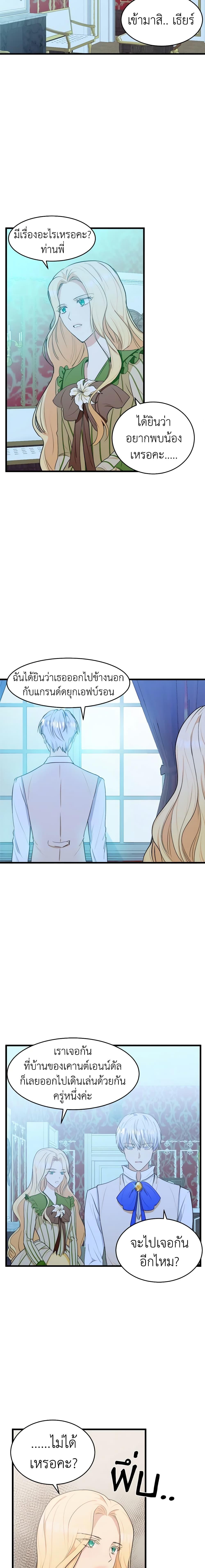 Manga-lc-com อ่านมังงะ อ่านการ์ตูน ออนไลน์ ฟรี The Villainess Lives Again ตอนที่ 1 2 3 4 5 6 7 8 9 10 11 12 13 14 ฟรี ไม่มีโฆษณา Manga-lc - อ่าน มังงะ อ่าน การ์ตูน ออนไลน์ อ่านมังงะ ฟรี