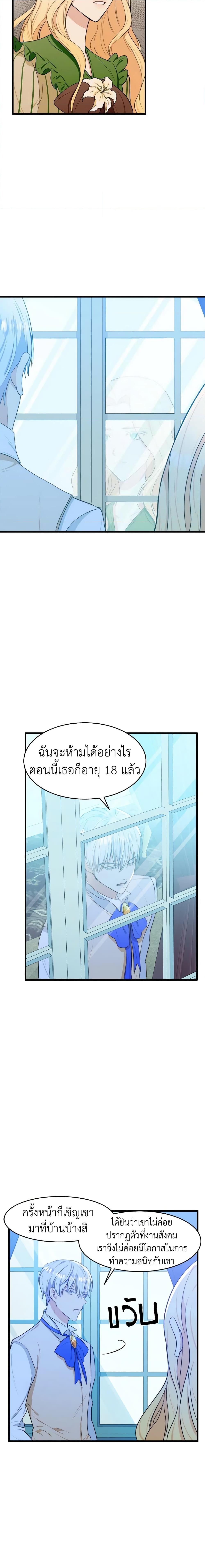 Manga-lc-com อ่านมังงะ อ่านการ์ตูน ออนไลน์ ฟรี The Villainess Lives Again ตอนที่ 1 2 3 4 5 6 7 8 9 10 11 12 13 14 ฟรี ไม่มีโฆษณา Manga-lc - อ่าน มังงะ อ่าน การ์ตูน ออนไลน์ อ่านมังงะ ฟรี