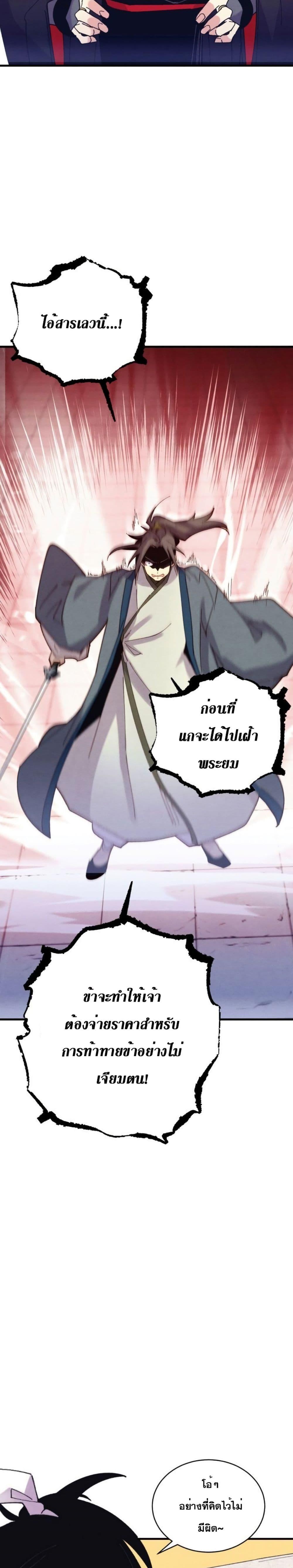 Manga-lc-com อ่านมังงะ อ่านการ์ตูน ออนไลน์ ฟรี Lightning Degree ตอนที่ 1 2 3 4 5 6 7 8 9 10 11 12 13 14 ฟรี ไม่มีโฆษณา Manga-lc - อ่าน มังงะ อ่าน การ์ตูน ออนไลน์ อ่านมังงะ ฟรี
