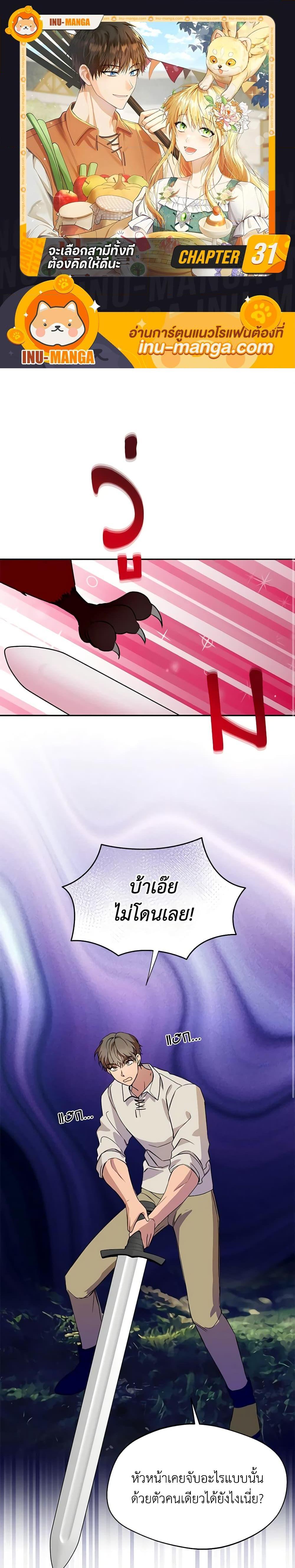 Manga-lc-com อ่านมังงะ อ่านการ์ตูน ออนไลน์ ฟรี Carefully Choosing a Husband ตอนที่ 1 2 3 4 5 6 7 8 9 10 11 12 13 14 ฟรี ไม่มีโฆษณา Manga-lc - อ่าน มังงะ อ่าน การ์ตูน ออนไลน์ อ่านมังงะ ฟรี