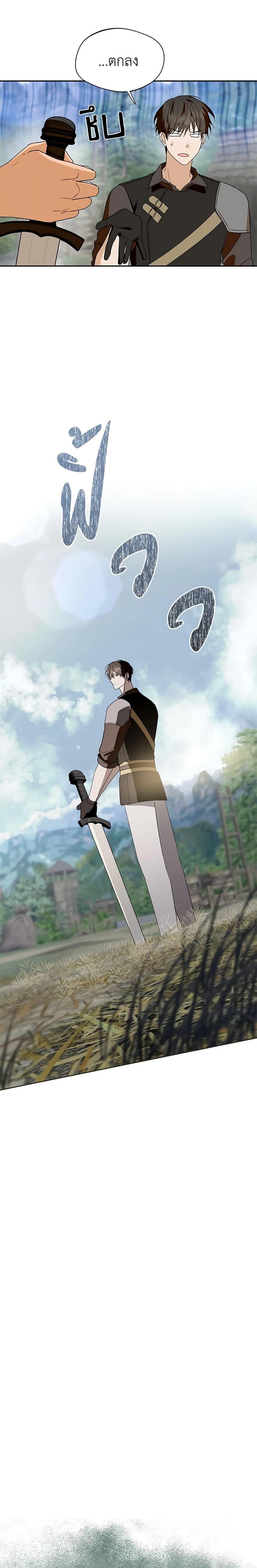 Manga-lc-com อ่านมังงะ อ่านการ์ตูน ออนไลน์ ฟรี Carefully Choosing a Husband ตอนที่ 1 2 3 4 5 6 7 8 9 10 11 12 13 14 ฟรี ไม่มีโฆษณา Manga-lc - อ่าน มังงะ อ่าน การ์ตูน ออนไลน์ อ่านมังงะ ฟรี