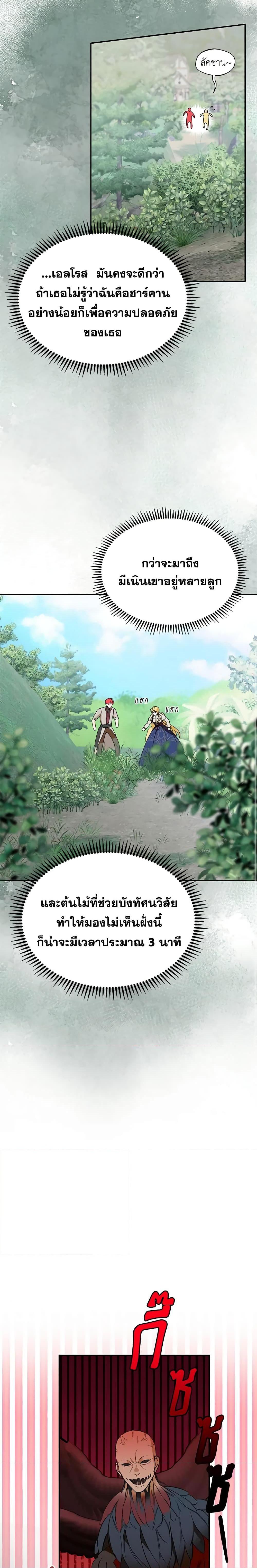 Manga-lc-com อ่านมังงะ อ่านการ์ตูน ออนไลน์ ฟรี Carefully Choosing a Husband ตอนที่ 1 2 3 4 5 6 7 8 9 10 11 12 13 14 ฟรี ไม่มีโฆษณา Manga-lc - อ่าน มังงะ อ่าน การ์ตูน ออนไลน์ อ่านมังงะ ฟรี