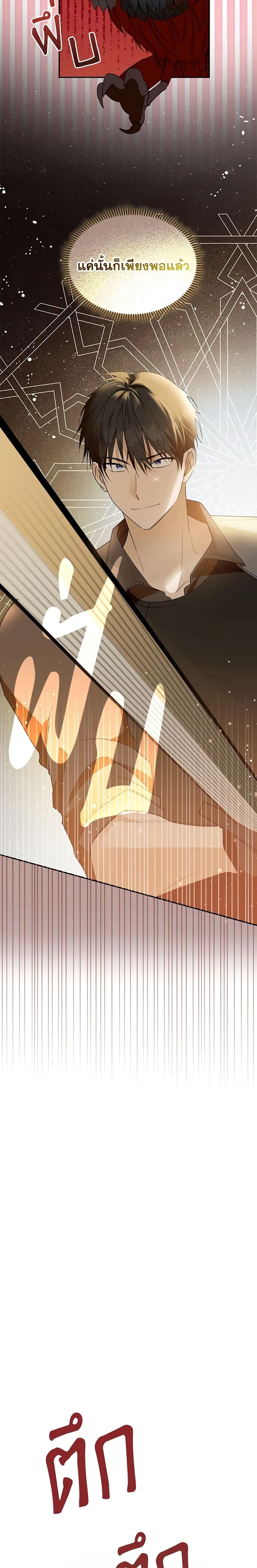 Manga-lc-com อ่านมังงะ อ่านการ์ตูน ออนไลน์ ฟรี Carefully Choosing a Husband ตอนที่ 1 2 3 4 5 6 7 8 9 10 11 12 13 14 ฟรี ไม่มีโฆษณา Manga-lc - อ่าน มังงะ อ่าน การ์ตูน ออนไลน์ อ่านมังงะ ฟรี