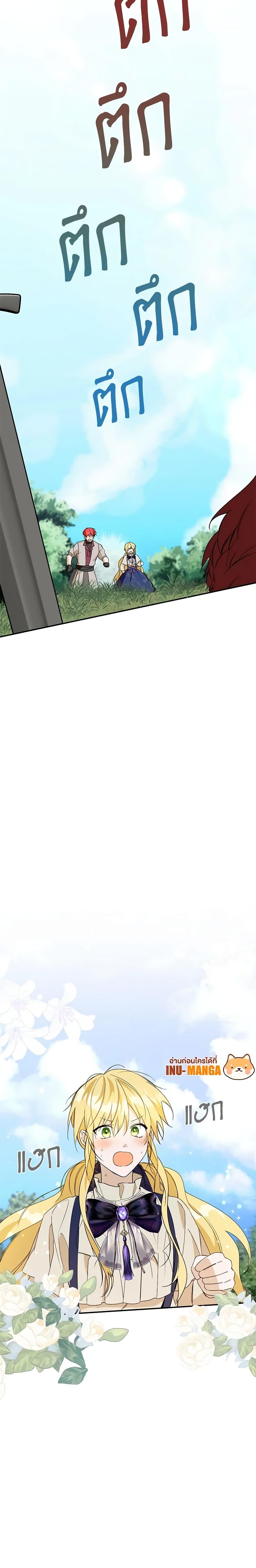 Manga-lc-com อ่านมังงะ อ่านการ์ตูน ออนไลน์ ฟรี Carefully Choosing a Husband ตอนที่ 1 2 3 4 5 6 7 8 9 10 11 12 13 14 ฟรี ไม่มีโฆษณา Manga-lc - อ่าน มังงะ อ่าน การ์ตูน ออนไลน์ อ่านมังงะ ฟรี