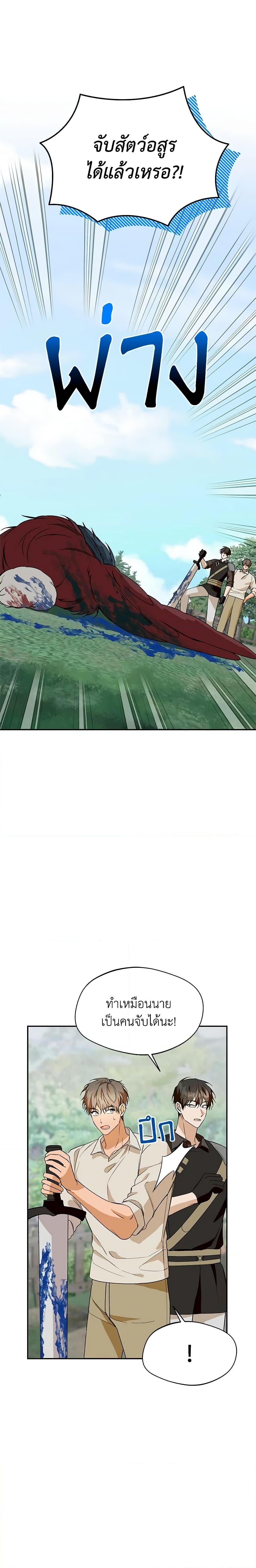 Manga-lc-com อ่านมังงะ อ่านการ์ตูน ออนไลน์ ฟรี Carefully Choosing a Husband ตอนที่ 1 2 3 4 5 6 7 8 9 10 11 12 13 14 ฟรี ไม่มีโฆษณา Manga-lc - อ่าน มังงะ อ่าน การ์ตูน ออนไลน์ อ่านมังงะ ฟรี