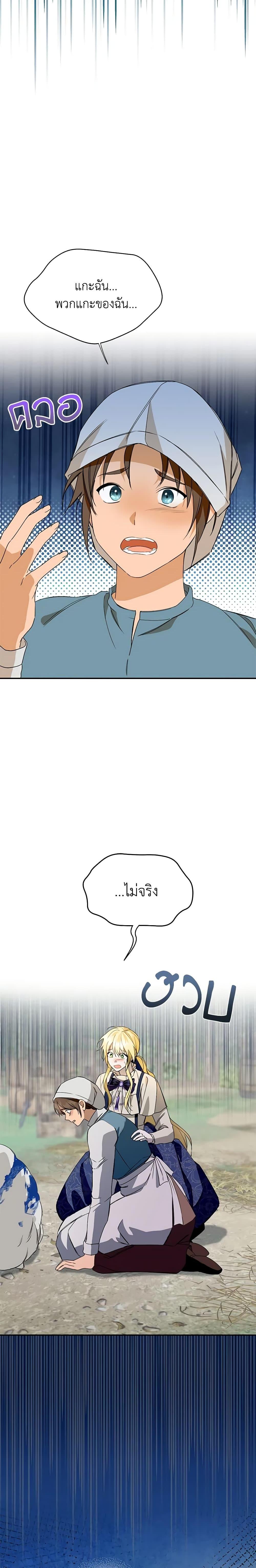 Manga-lc-com อ่านมังงะ อ่านการ์ตูน ออนไลน์ ฟรี Carefully Choosing a Husband ตอนที่ 1 2 3 4 5 6 7 8 9 10 11 12 13 14 ฟรี ไม่มีโฆษณา Manga-lc - อ่าน มังงะ อ่าน การ์ตูน ออนไลน์ อ่านมังงะ ฟรี