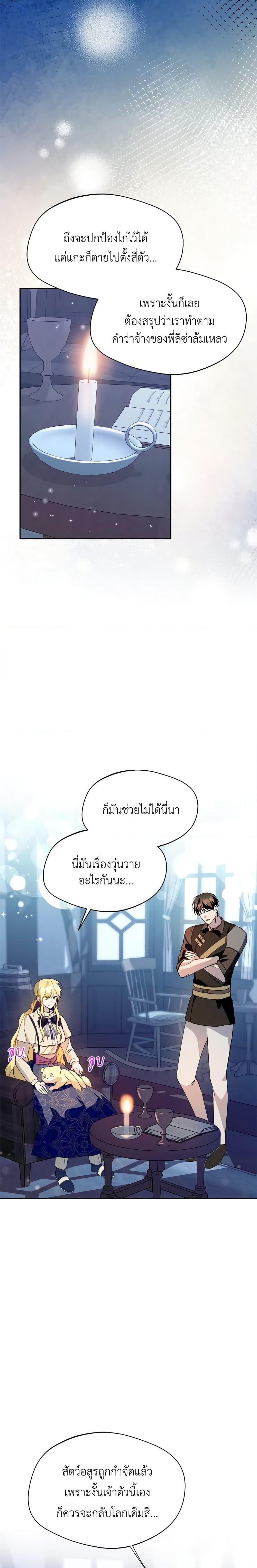 Manga-lc-com อ่านมังงะ อ่านการ์ตูน ออนไลน์ ฟรี Carefully Choosing a Husband ตอนที่ 1 2 3 4 5 6 7 8 9 10 11 12 13 14 ฟรี ไม่มีโฆษณา Manga-lc - อ่าน มังงะ อ่าน การ์ตูน ออนไลน์ อ่านมังงะ ฟรี