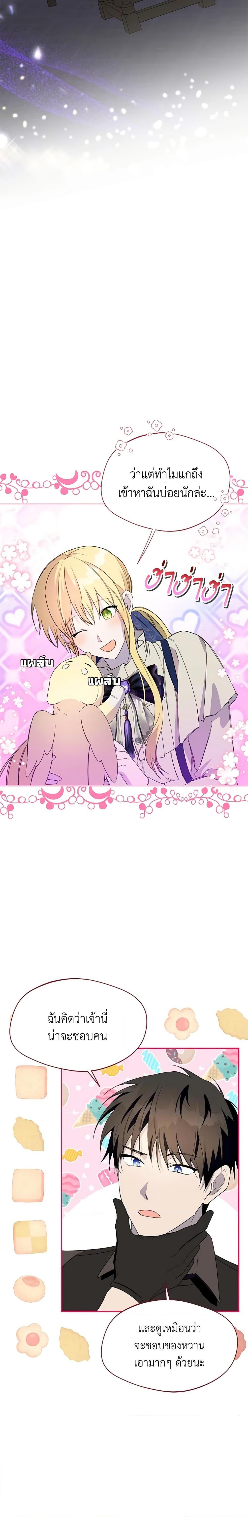 Manga-lc-com อ่านมังงะ อ่านการ์ตูน ออนไลน์ ฟรี Carefully Choosing a Husband ตอนที่ 1 2 3 4 5 6 7 8 9 10 11 12 13 14 ฟรี ไม่มีโฆษณา Manga-lc - อ่าน มังงะ อ่าน การ์ตูน ออนไลน์ อ่านมังงะ ฟรี