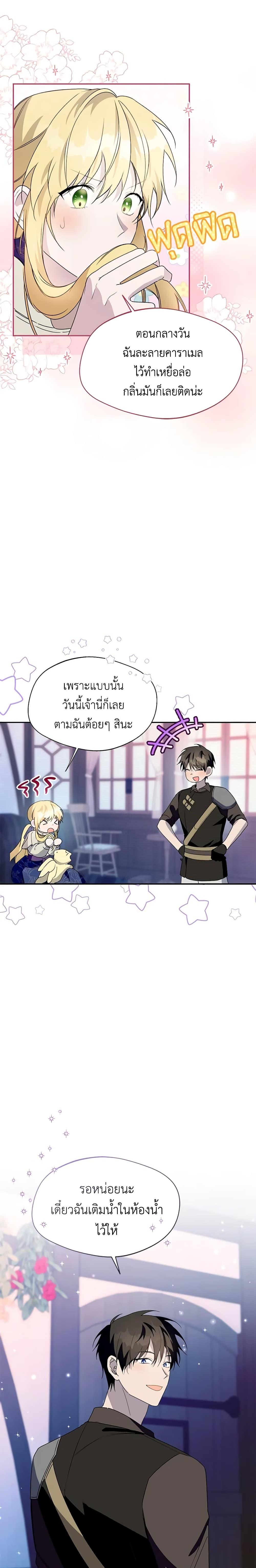 Manga-lc-com อ่านมังงะ อ่านการ์ตูน ออนไลน์ ฟรี Carefully Choosing a Husband ตอนที่ 1 2 3 4 5 6 7 8 9 10 11 12 13 14 ฟรี ไม่มีโฆษณา Manga-lc - อ่าน มังงะ อ่าน การ์ตูน ออนไลน์ อ่านมังงะ ฟรี