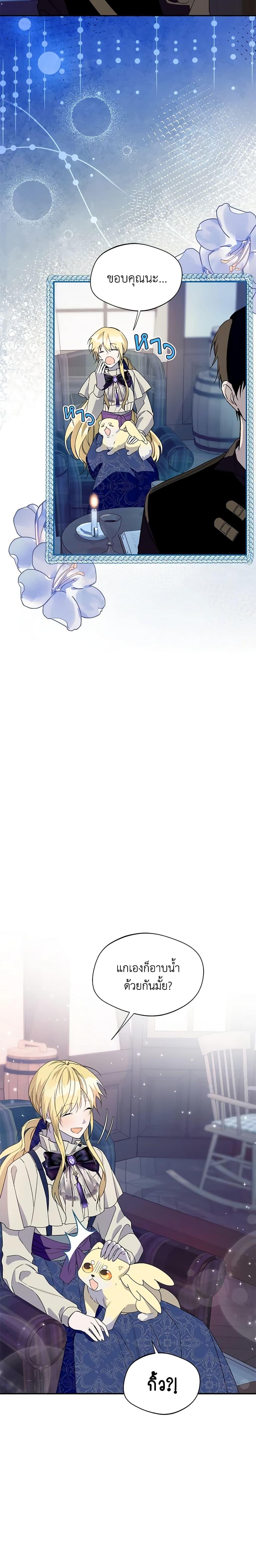 Manga-lc-com อ่านมังงะ อ่านการ์ตูน ออนไลน์ ฟรี Carefully Choosing a Husband ตอนที่ 1 2 3 4 5 6 7 8 9 10 11 12 13 14 ฟรี ไม่มีโฆษณา Manga-lc - อ่าน มังงะ อ่าน การ์ตูน ออนไลน์ อ่านมังงะ ฟรี