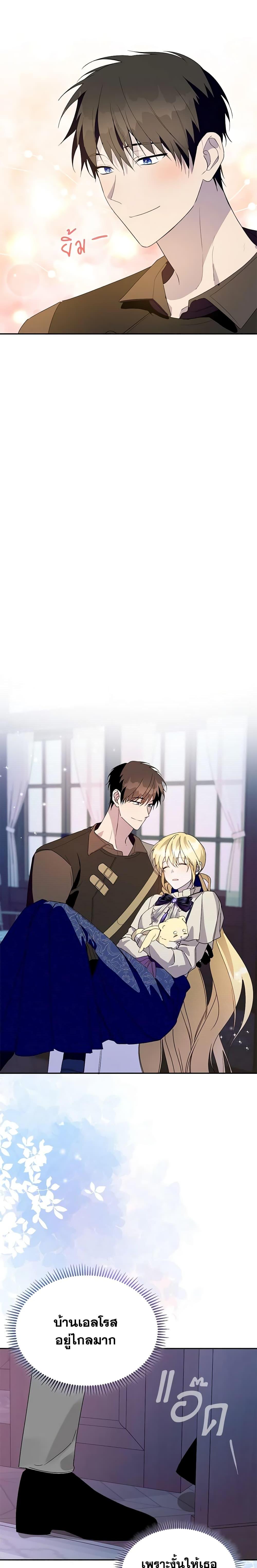 Manga-lc-com อ่านมังงะ อ่านการ์ตูน ออนไลน์ ฟรี Carefully Choosing a Husband ตอนที่ 1 2 3 4 5 6 7 8 9 10 11 12 13 14 ฟรี ไม่มีโฆษณา Manga-lc - อ่าน มังงะ อ่าน การ์ตูน ออนไลน์ อ่านมังงะ ฟรี