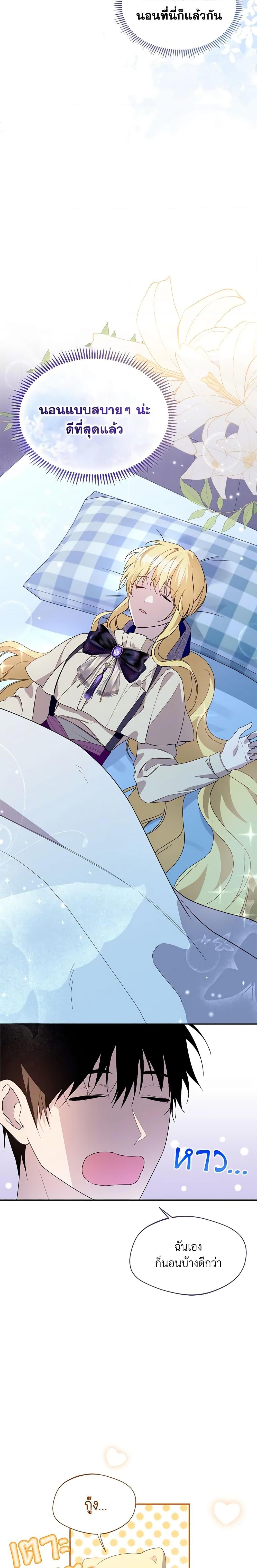 Manga-lc-com อ่านมังงะ อ่านการ์ตูน ออนไลน์ ฟรี Carefully Choosing a Husband ตอนที่ 1 2 3 4 5 6 7 8 9 10 11 12 13 14 ฟรี ไม่มีโฆษณา Manga-lc - อ่าน มังงะ อ่าน การ์ตูน ออนไลน์ อ่านมังงะ ฟรี