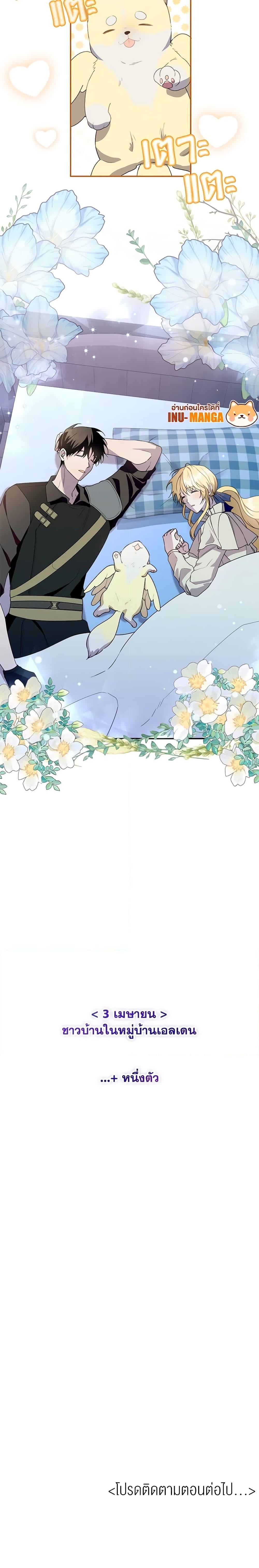 Manga-lc-com อ่านมังงะ อ่านการ์ตูน ออนไลน์ ฟรี Carefully Choosing a Husband ตอนที่ 1 2 3 4 5 6 7 8 9 10 11 12 13 14 ฟรี ไม่มีโฆษณา Manga-lc - อ่าน มังงะ อ่าน การ์ตูน ออนไลน์ อ่านมังงะ ฟรี