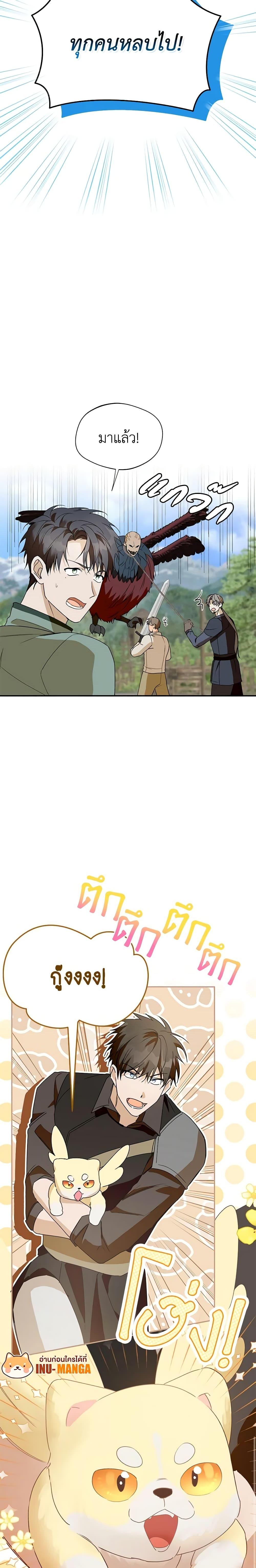 Manga-lc-com อ่านมังงะ อ่านการ์ตูน ออนไลน์ ฟรี Carefully Choosing a Husband ตอนที่ 1 2 3 4 5 6 7 8 9 10 11 12 13 14 ฟรี ไม่มีโฆษณา Manga-lc - อ่าน มังงะ อ่าน การ์ตูน ออนไลน์ อ่านมังงะ ฟรี