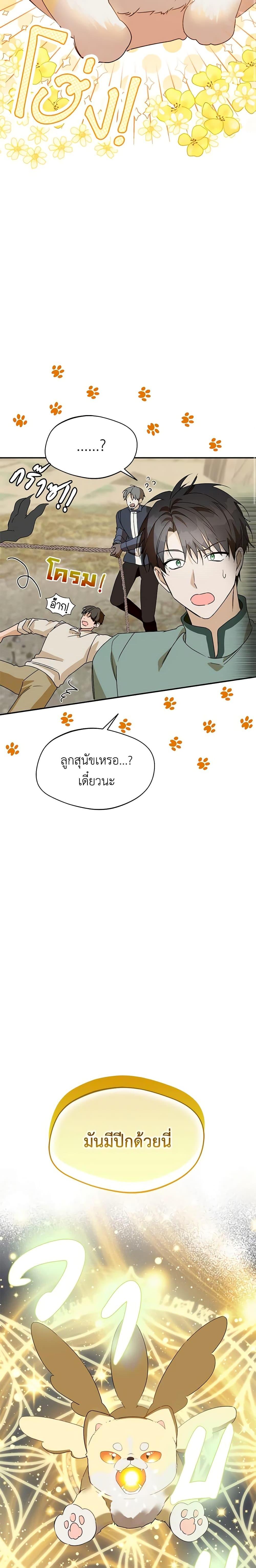 Manga-lc-com อ่านมังงะ อ่านการ์ตูน ออนไลน์ ฟรี Carefully Choosing a Husband ตอนที่ 1 2 3 4 5 6 7 8 9 10 11 12 13 14 ฟรี ไม่มีโฆษณา Manga-lc - อ่าน มังงะ อ่าน การ์ตูน ออนไลน์ อ่านมังงะ ฟรี