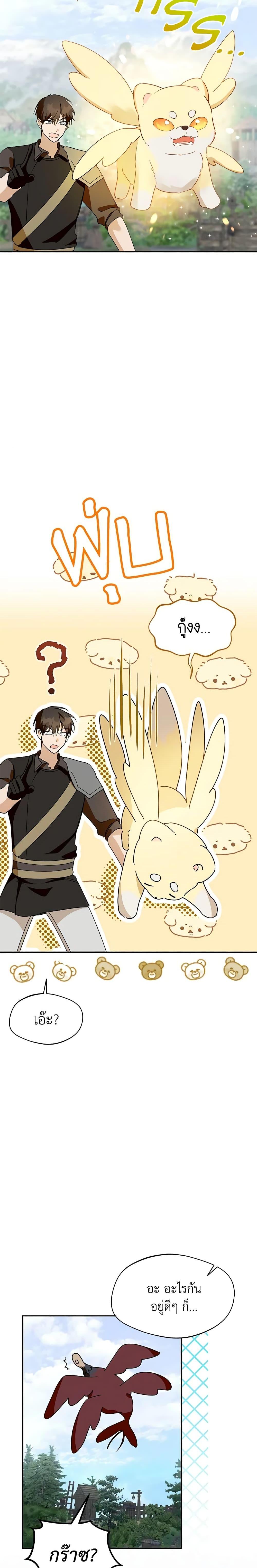 Manga-lc-com อ่านมังงะ อ่านการ์ตูน ออนไลน์ ฟรี Carefully Choosing a Husband ตอนที่ 1 2 3 4 5 6 7 8 9 10 11 12 13 14 ฟรี ไม่มีโฆษณา Manga-lc - อ่าน มังงะ อ่าน การ์ตูน ออนไลน์ อ่านมังงะ ฟรี