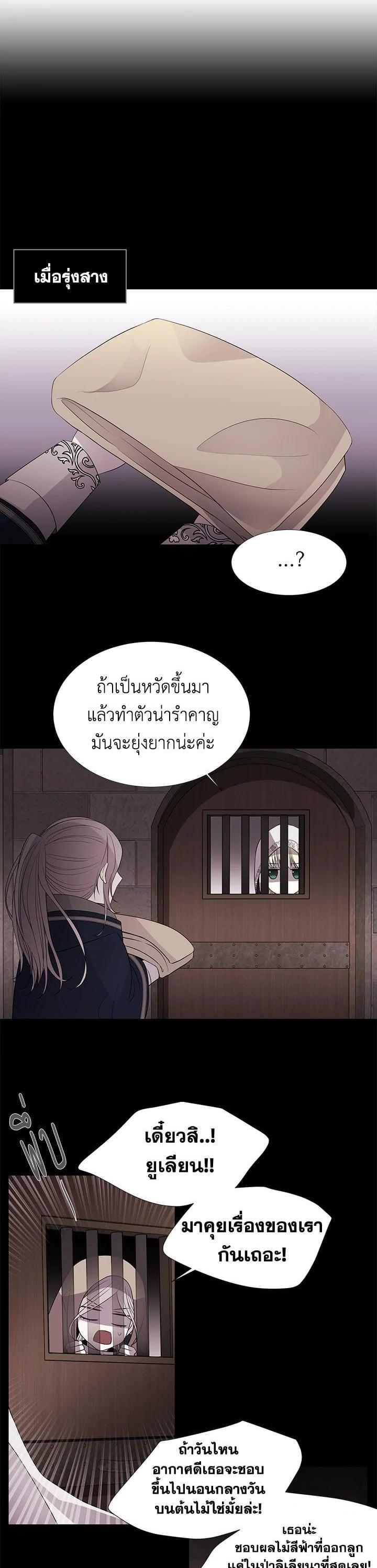 Manga-lc-com อ่านมังงะ อ่านการ์ตูน ออนไลน์ ฟรี Charlotte Has Five Disciples ตอนที่ 1 2 3 4 5 6 7 8 9 10 11 12 13 14 ฟรี ไม่มีโฆษณา Manga-lc - อ่าน มังงะ อ่าน การ์ตูน ออนไลน์ อ่านมังงะ ฟรี