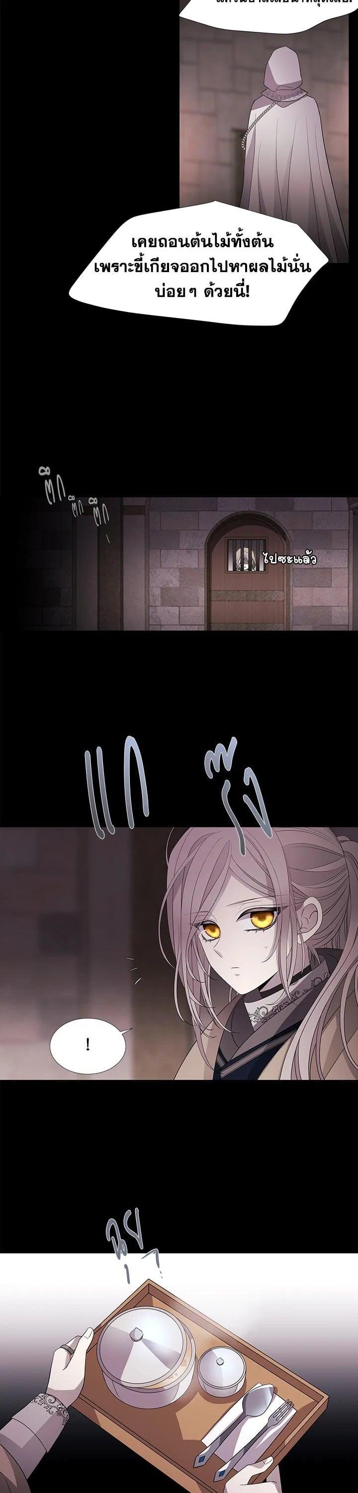 Manga-lc-com อ่านมังงะ อ่านการ์ตูน ออนไลน์ ฟรี Charlotte Has Five Disciples ตอนที่ 1 2 3 4 5 6 7 8 9 10 11 12 13 14 ฟรี ไม่มีโฆษณา Manga-lc - อ่าน มังงะ อ่าน การ์ตูน ออนไลน์ อ่านมังงะ ฟรี