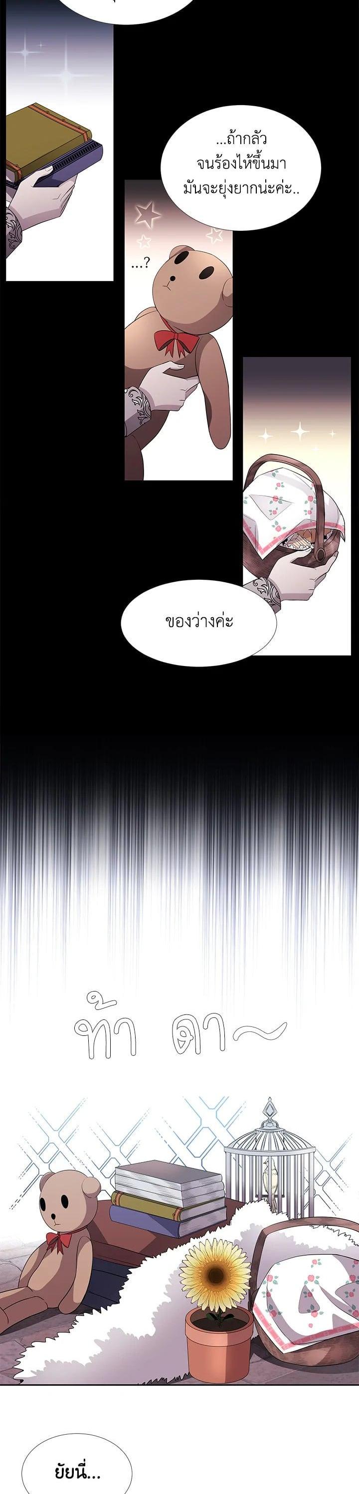 Manga-lc-com อ่านมังงะ อ่านการ์ตูน ออนไลน์ ฟรี Charlotte Has Five Disciples ตอนที่ 1 2 3 4 5 6 7 8 9 10 11 12 13 14 ฟรี ไม่มีโฆษณา Manga-lc - อ่าน มังงะ อ่าน การ์ตูน ออนไลน์ อ่านมังงะ ฟรี